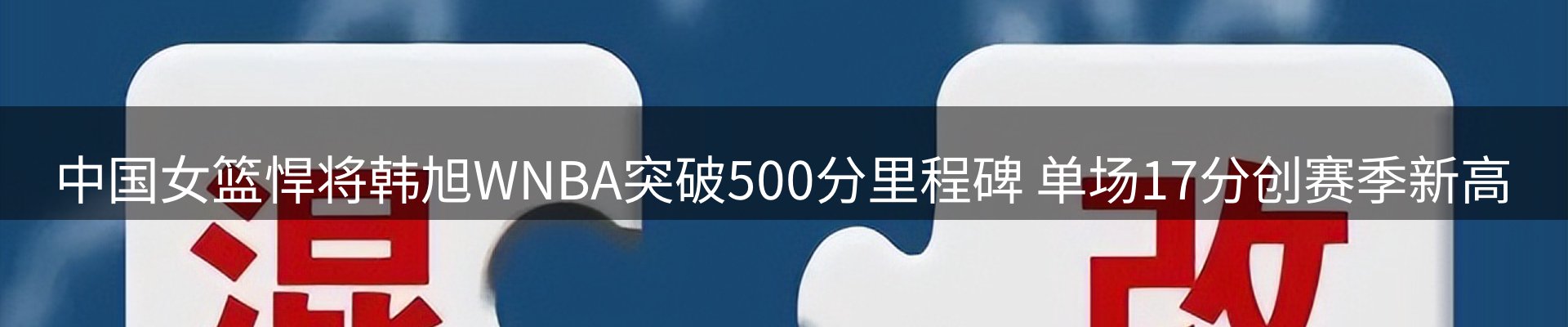 内页banner