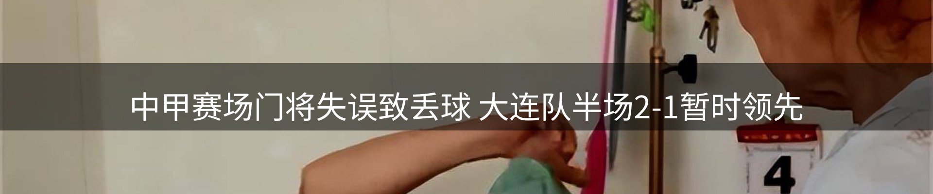 内页banner