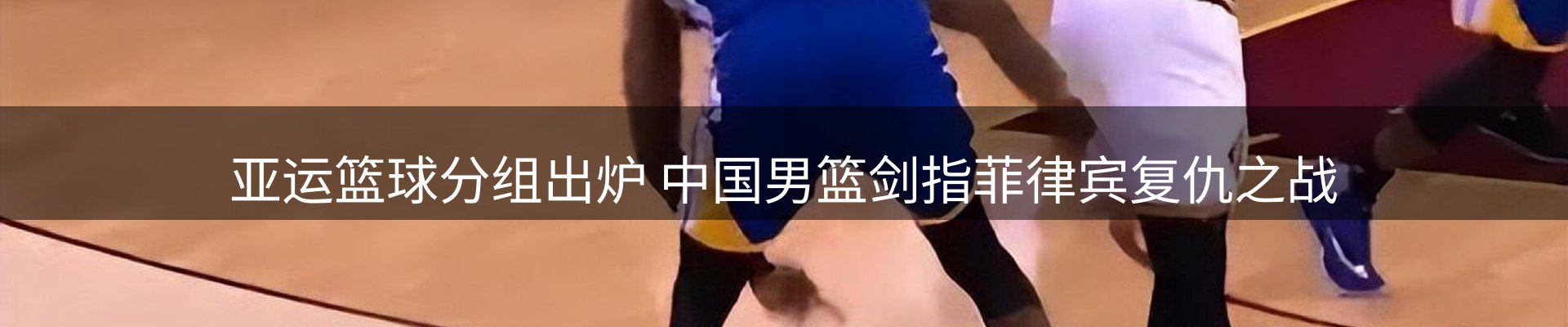 内页banner