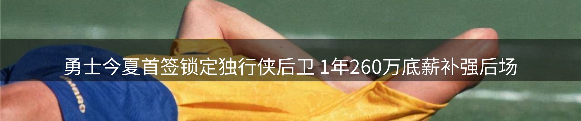 内页banner