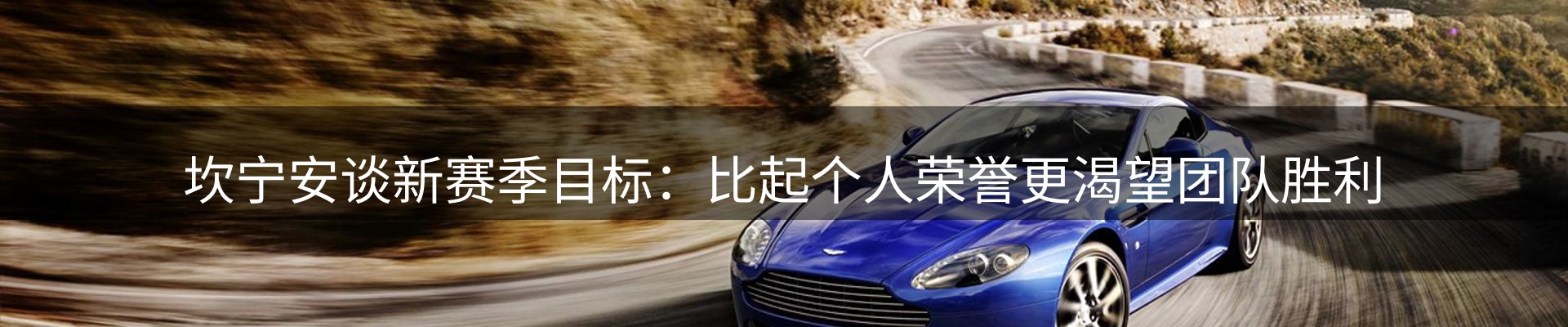 内页banner