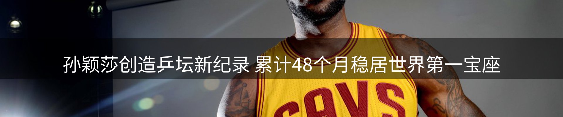 内页banner