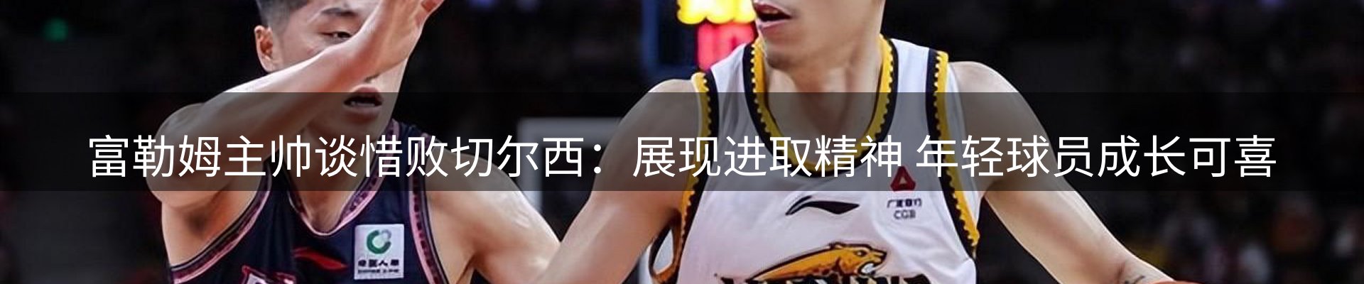 内页banner