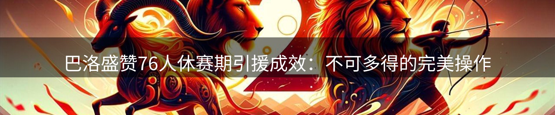 内页banner