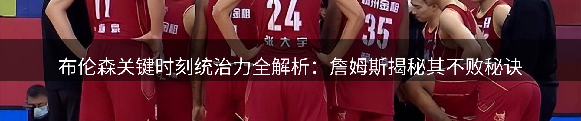内页banner
