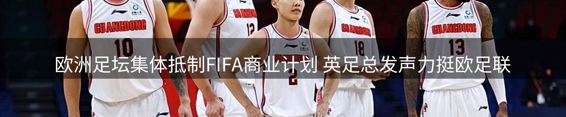 内页banner