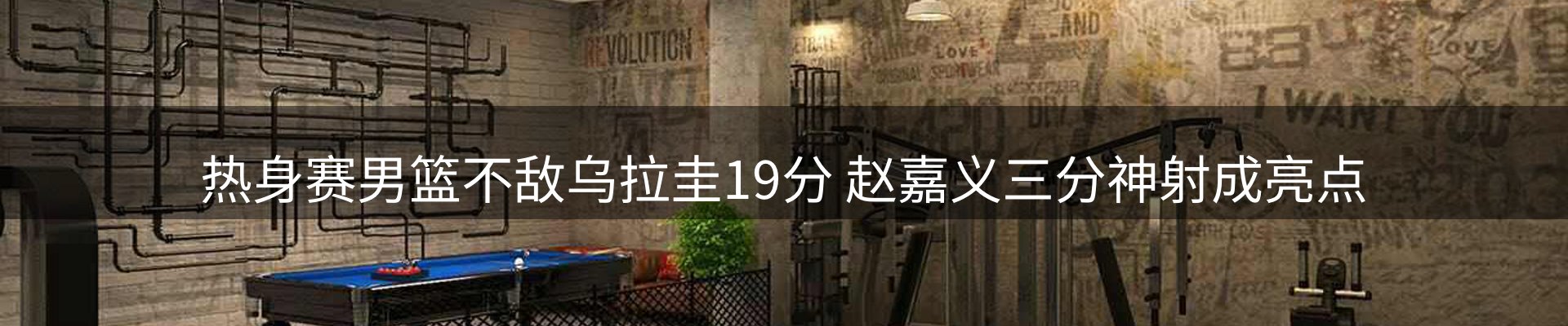 内页banner