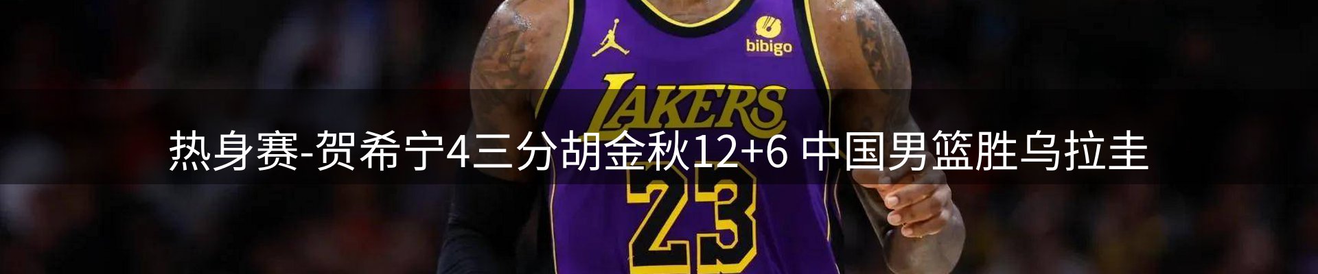 内页banner