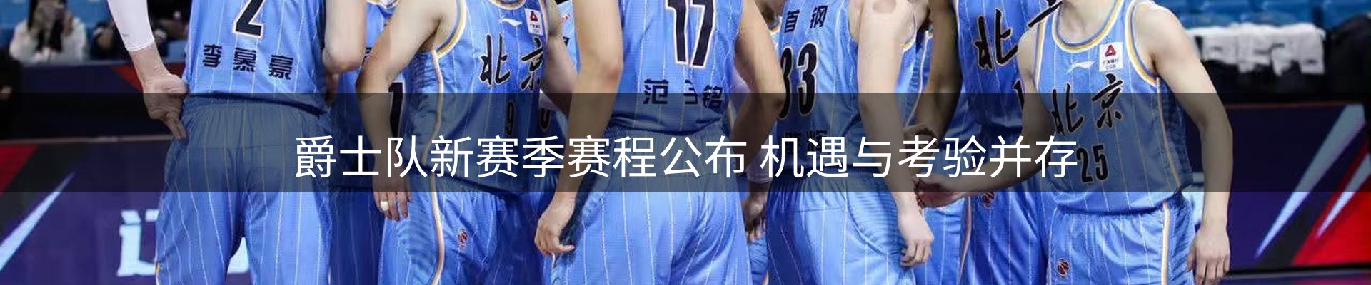 内页banner