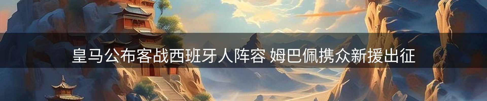 内页banner