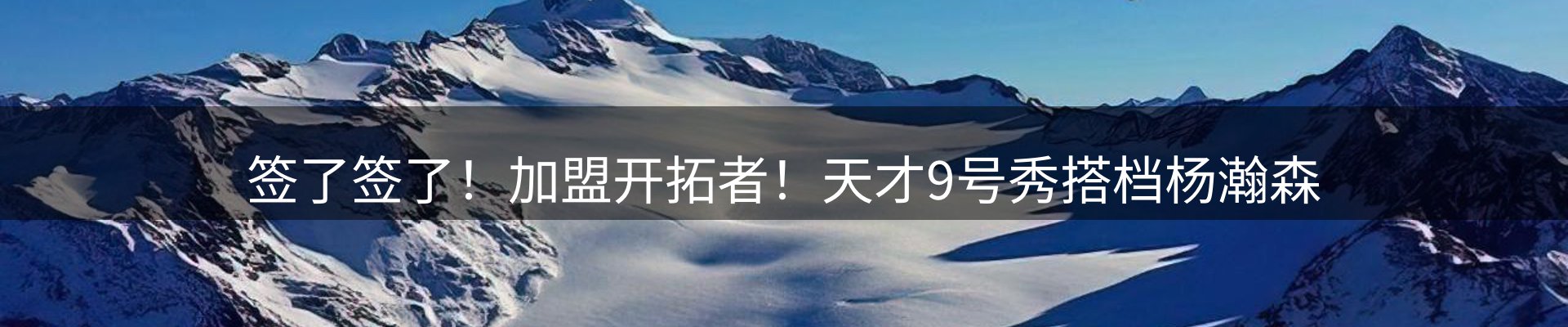 内页banner