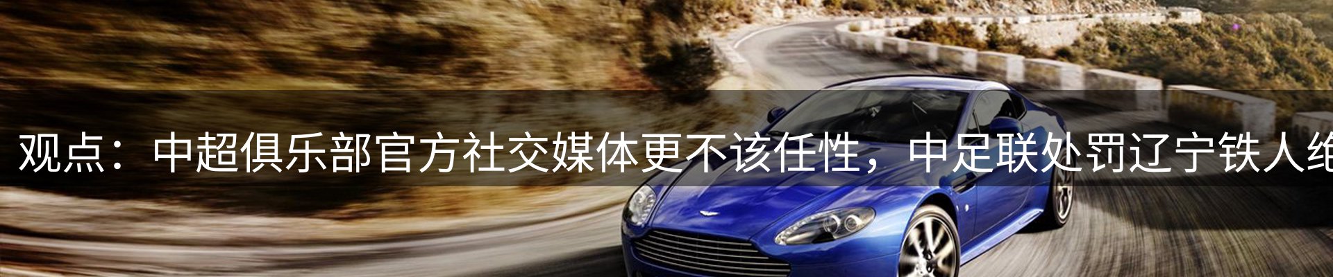 内页banner