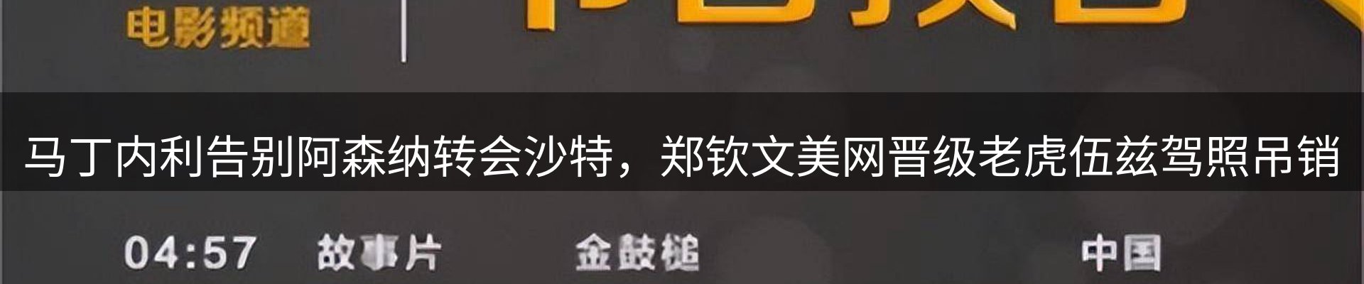 内页banner