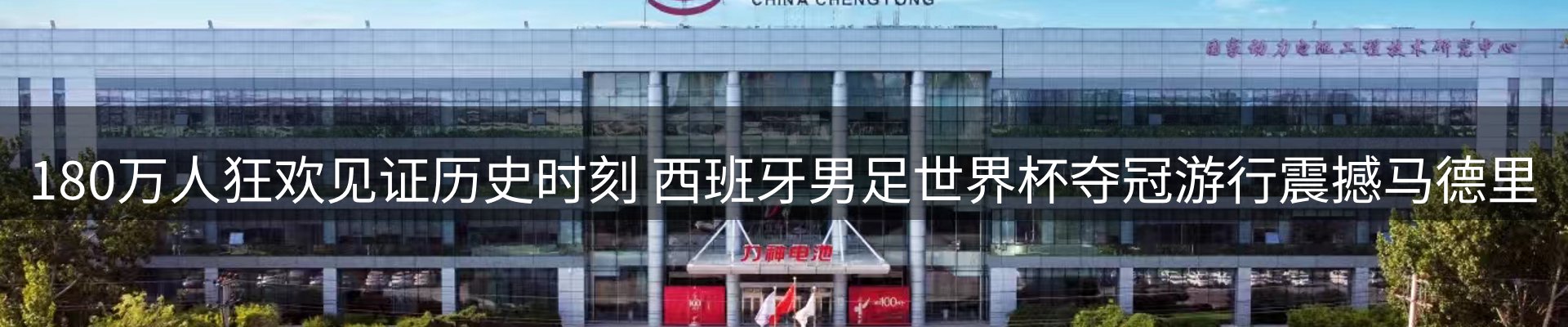 内页banner