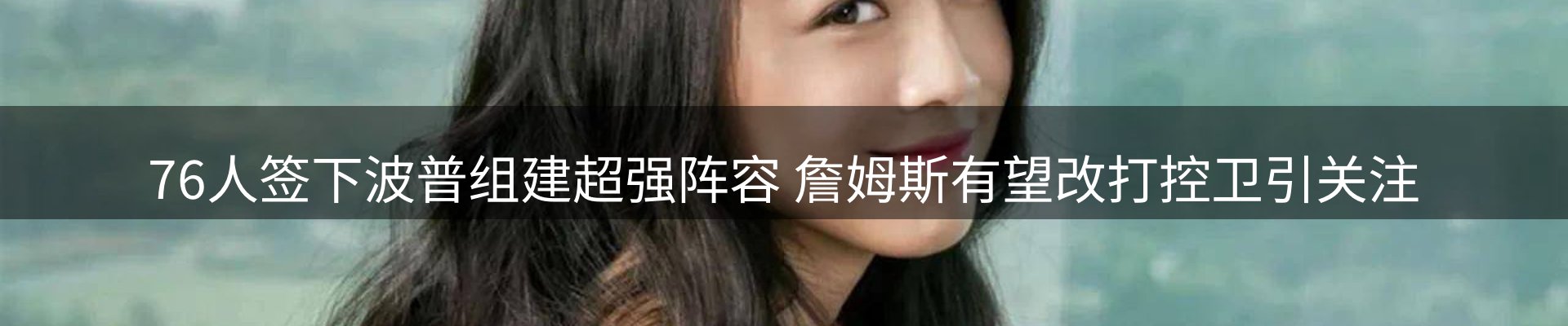 内页banner